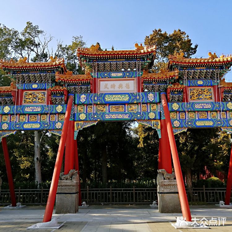 景山公园寿皇殿