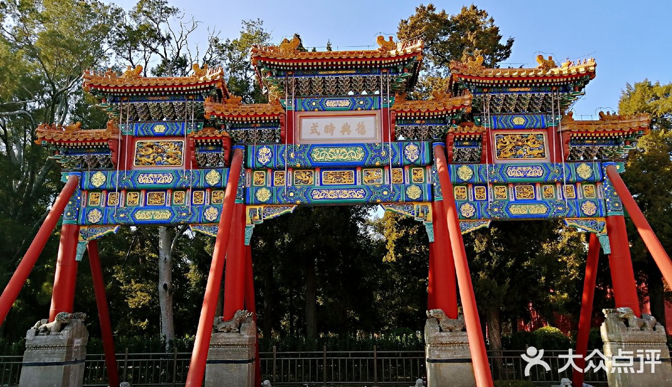 景山公园寿皇殿