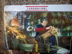 -双拥公园
