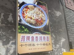 -堂吃饺子(维达北苑店)