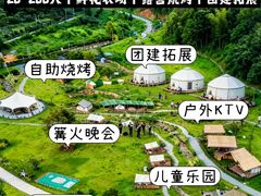 -栖露营camping·天幕烧烤·团建拓展·采摘营地