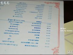 菜单2-雪域餐厅