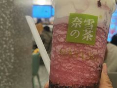-奈雪的茶(天河城店)
