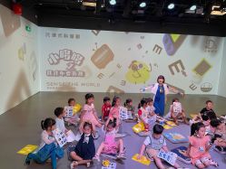 -小鸡哆哆故事屋·儿童乐园(嘉里城店)