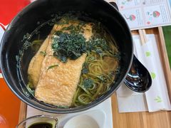 -中村藤吉(本店)
