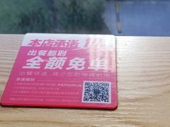 -驴世家驴肉火烧·凉皮·胡辣汤(五道口店)