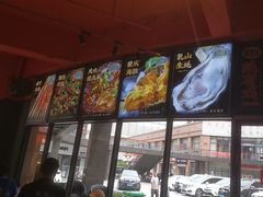 -蚝堡海鲜·威海菜·海肠捞饭·烧烤·亚洲吃蚝公司(幸福门店)