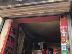 门面-正宗老杨特色爆米花(四棉店)