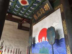 -平遥县衙
