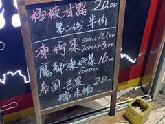 -陈记甜品窝(中山北路店)
