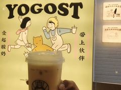 -我是酸奶君(壹方城店)