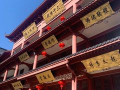 -会龙寺