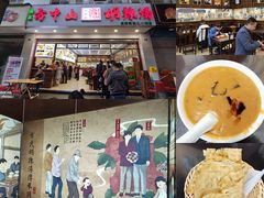 -方中山胡辣汤(成都首店)