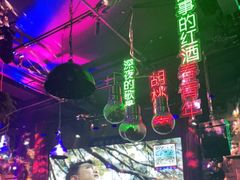 -胡桃里乐队酒馆(长春总店)