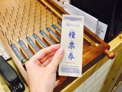 粮票券-厝内小眷村(天河南一路店)