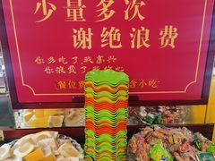 -肖记公安牛肉鱼杂馆·省级非物质文化遗产(三角路直营店)