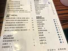 菜单-鲍馬爷·鲍粥(洛浦店)
