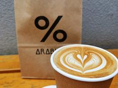 -% Arabica阿拉比卡咖啡(武康路店)