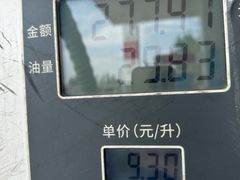 -中国石化丰华加油站