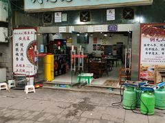 -铜元老码头鳝鱼火锅