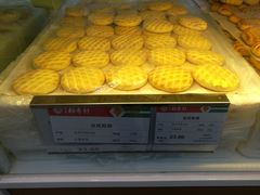 -北京稻香村(学清店)