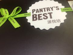 -派悦坊·甜品·蛋糕(日坛店)