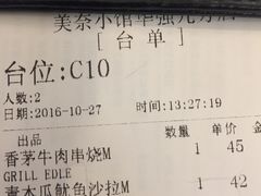-美奈小馆·越南料理(中航城君尚购物中心店)