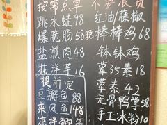 -艺味深尝(云锦路店)