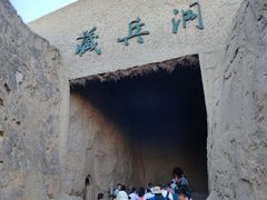 -水洞沟旅游区