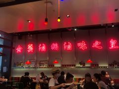 大堂-陈鹏鹏潮汕菜(宝安机场T3航站楼店)