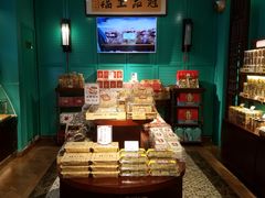 -武汉冠生園(吉庆街店)