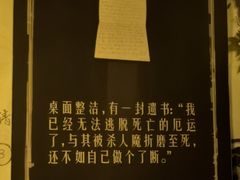 -剧狐剧本杀·月球探案馆(人民广场1号店)