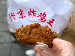 -汴京炸鸡王(蔡锷北路店)