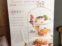 -必胜客(WOW中央公园店)