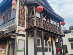 -双塔老饭店