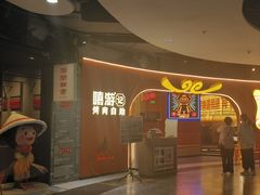 -宁波鄞州万达广场