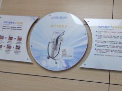 -重庆联合丽格第五医疗美容医院
