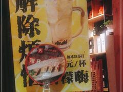 -有喜屋·深夜食堂(北京西路店)