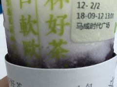 -奈雪的茶(石厦时代广场店)