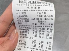 -民间瓦缸煨汤館(嵩山路店)