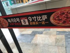 -牛男手造(地铁天虹店)