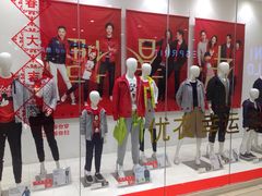 -UNIQLO(海岸城购物中心店)