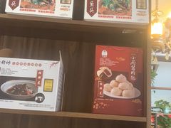 零售区-老海陵·泰州菜(图书馆店)