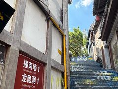 -磁器口古镇