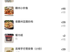 -味悦·老字号·赣州菜(厚德总店)