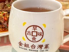 -金姐台湾菜(珠江路店)