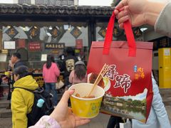 -浔蹄(南浔总店)