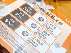 -呷哺呷哺 黄金牧场 (新中关购物中心店)