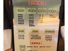 -金色印象·HiFi影音·按摩足疗(南坪桃源店)