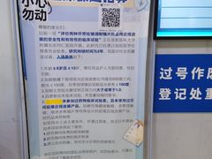 -同仁验光配镜(中心店)